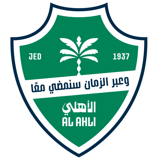 شعار نادي الأهلي