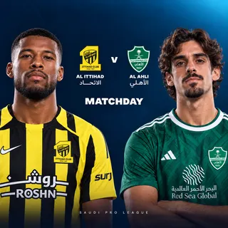 الاهلي ضد الاتحاد | دوري روشن السعودي