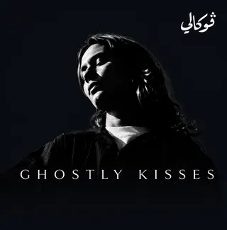 حفل Ghostly Kisses في الرياض