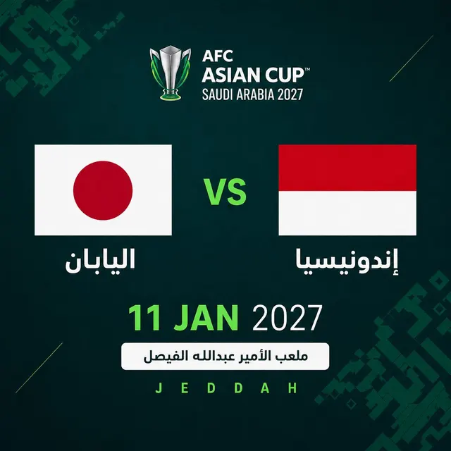اليابان ضد اندونسيا | دوري المجموعات | كأس آسيا 2027