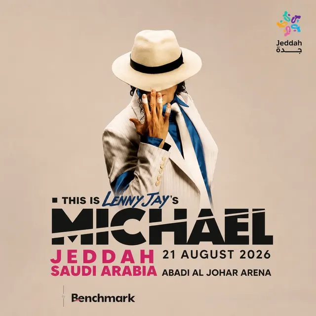 عرض This Is Michael الموسيقي — جدة