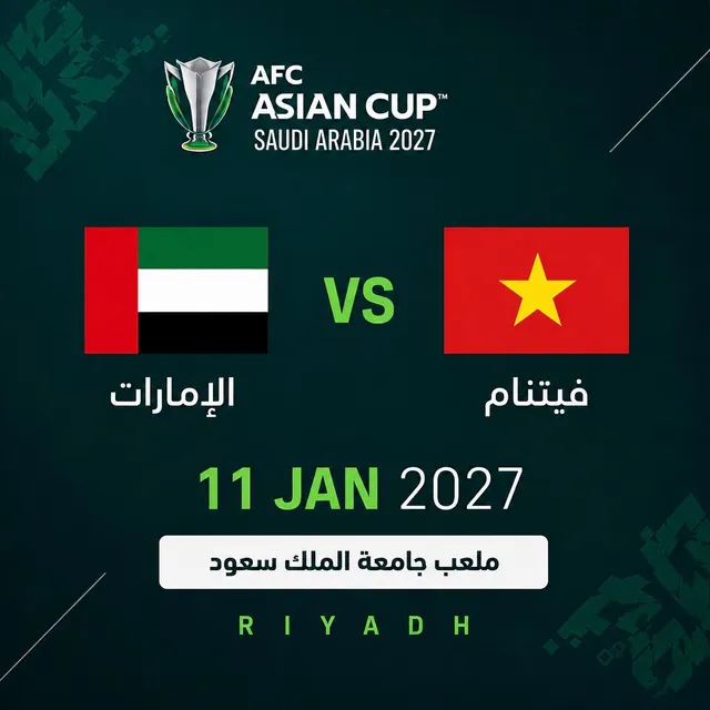 الإمارات ضد فيتنام | دوري المجموعات | كأس آسيا 2027