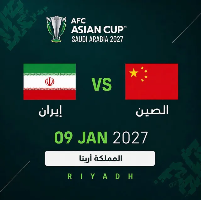 إيران ضد الصين |  دوري المجموعات | كأس آسيا 2027