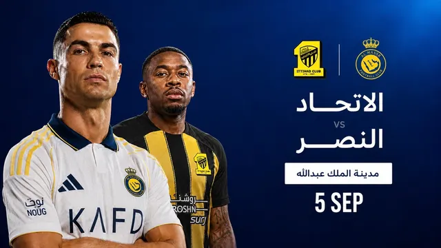 الاتحاد ضد النصر | دوري روشن السعودي