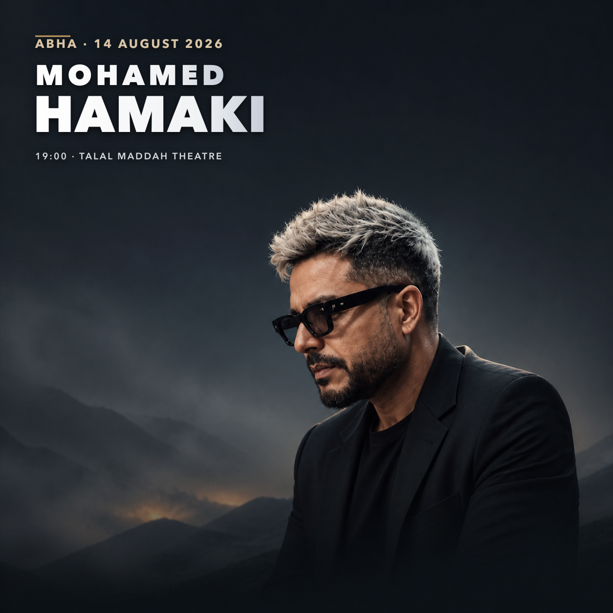 حفل محمد حماقي في أبها